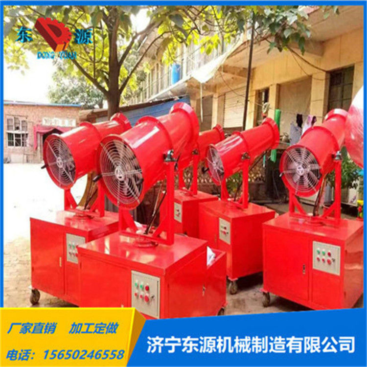 空氣噴霧炮價格 風送式環保高射程除塵機 空氣霧炮車