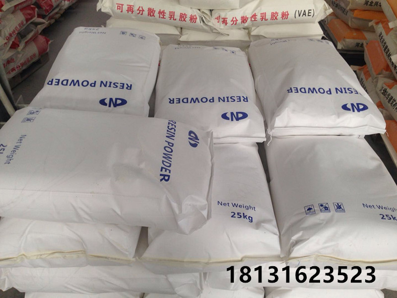 南陽市聚顆粒保溫砂漿膠粉；瓷磚粘結劑**膠粉；柔性抗裂膠粉