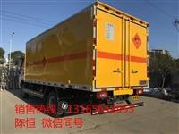 黃河地區(qū)福田奧鈴排半民爆危運(yùn)車**發(fā)動(dòng)機(jī)