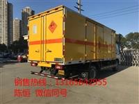 陜西榆林市國五福田奧鈴排半民爆危貨車，國五的多少錢