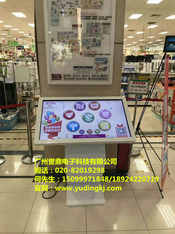 安卓廣告機供應商——廣東落地式廣告機廠商**
