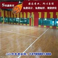 籃球場運動木地板設計依據及標準以及應該進行哪些日常保養