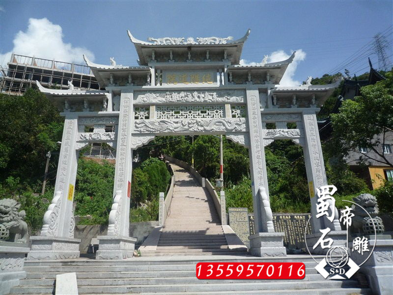 景区石雕大门 寺庙石雕山门  福建石雕山门牌坊厂家