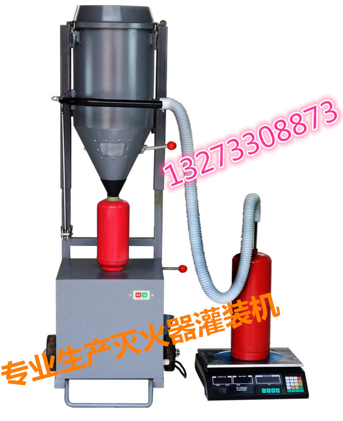 消防*干粉灌裝設(shè)備生產(chǎn)線@水基型*裝置