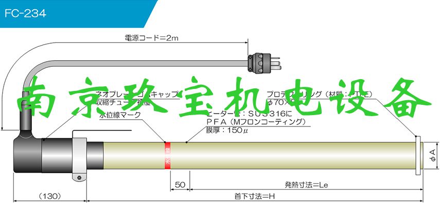 **全新**日本MINAMOTO电机加热器Q型Q-2052F