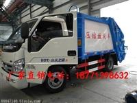 福田時代小卡之星國五壓縮式垃圾車