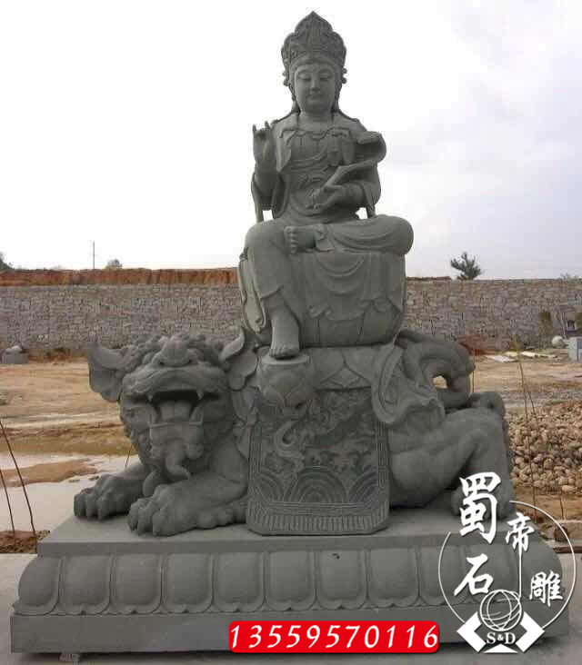 石雕文殊菩萨 花岗岩文殊普贤雕塑 寺庙佛像摆件