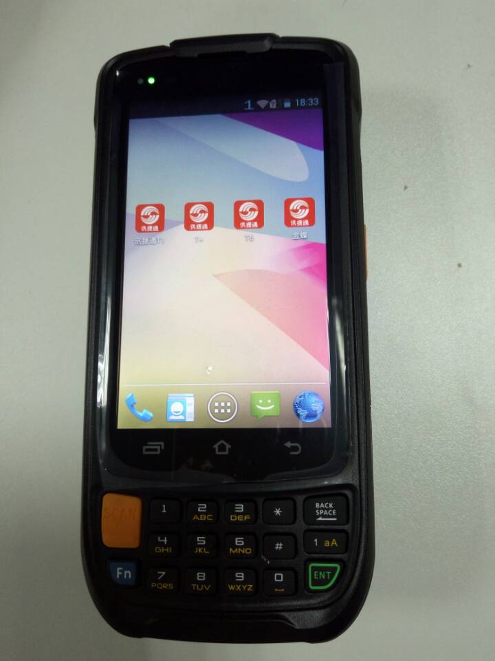 **無縫對接用友T+U8手持終端PDA