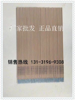 供應Z248**鑄鐵焊條 ,**焊條價格