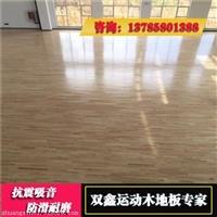 山西體育院校運動木地板**的施工方案讓您不得不看
