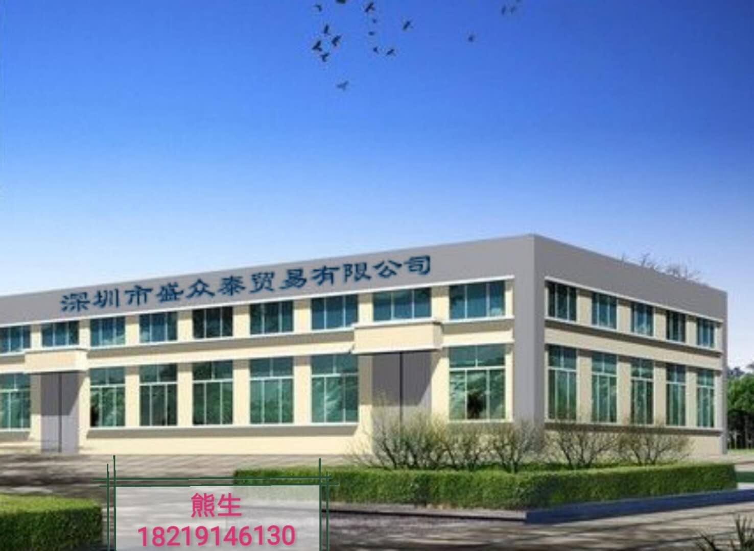 深圳**回收線路板