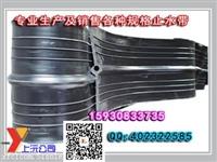 寬300厚度10橡膠止水帶