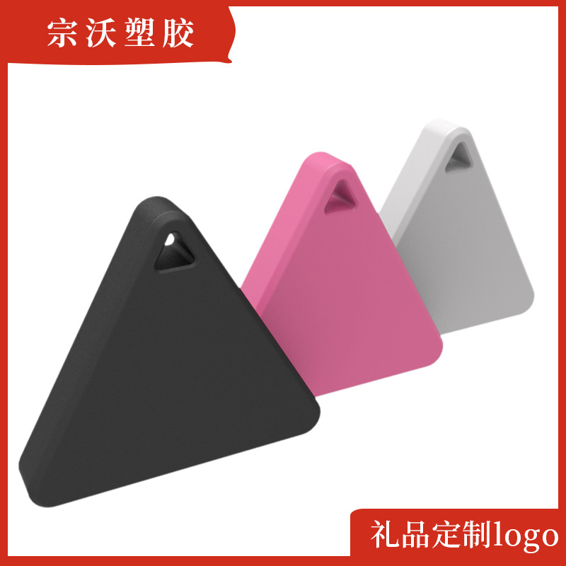 廣東防丟器廠家 藍(lán)牙防丟器廠家 手機(jī)防丟器廠家**-東莞宗沃