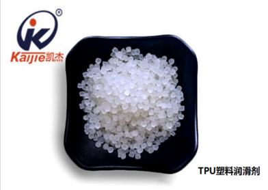 TPU塑料潤滑劑-A