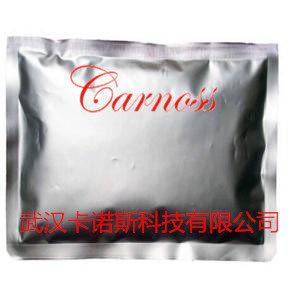 廠家現貨芐基胂酸