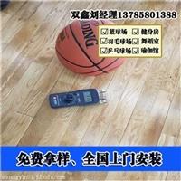 體育運動木地板安裝技術和質量要求
