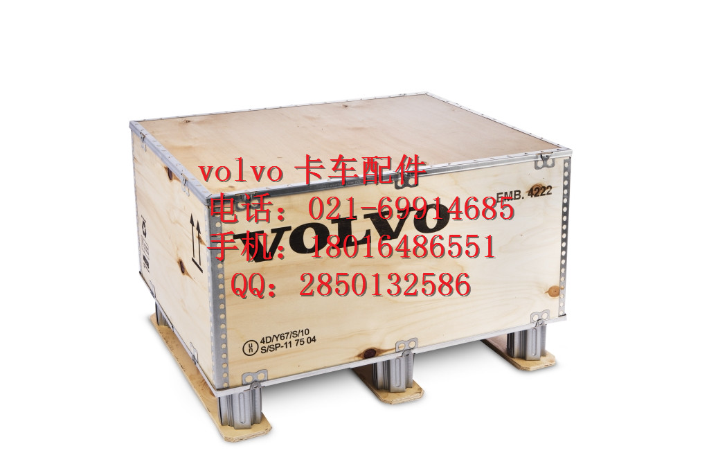 德國(guó)**沃爾沃卡車配件四配套
