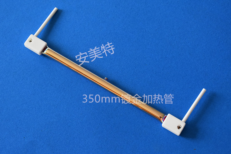 全鍍金鹵素鎢絲發熱管|安美特批發價格實惠