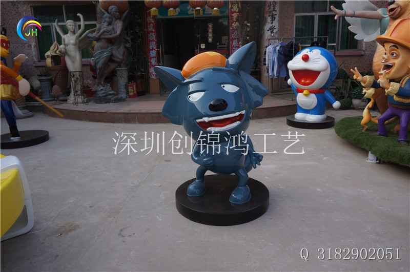 廣東玻璃鋼灰太狼卡通造型雕塑制作廠家——深圳雕塑廠家