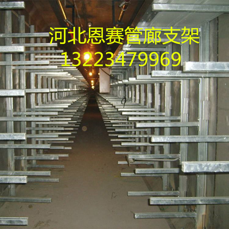 大同地下管道支架優點