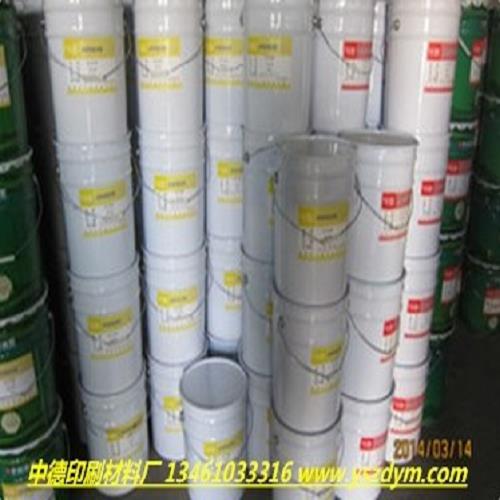 廣東批發-表印油墨批發-偃師市中德印刷材料廠
