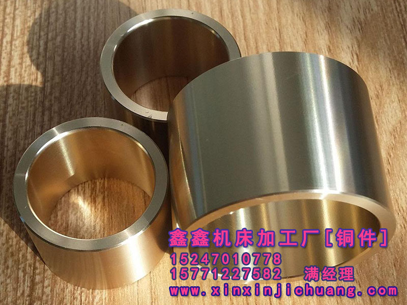 呼倫貝爾銅套哪家好_安徽銅套加工廠