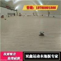 籃球館木地板 主要是用與籃球館 中保護(hù)運(yùn)動(dòng)員*的