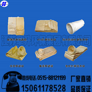 【廠家**】質量良好的吸塵濾袋動態 吸塵濾袋制造