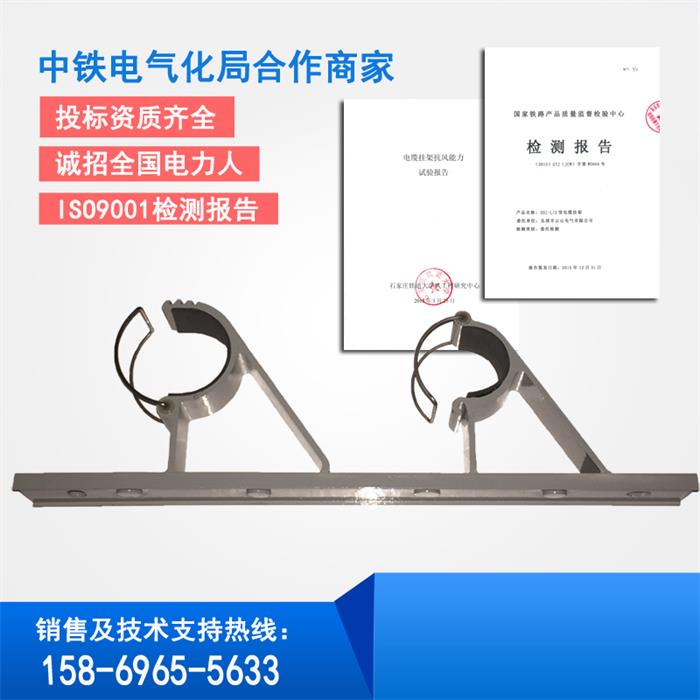 質(zhì)量好的電纜掛架****  -訂做電纜掛鉤