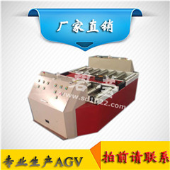 300kg雙向承載式agv小車/車間物料運輸車/磁導航運輸車/可定制
