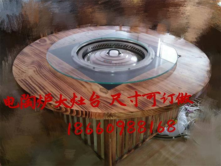 臨沂燃氣大灶臺 張師傅大灶臺