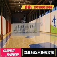 四川籃球木地板 廠家 室內籃球木地板  保養措施