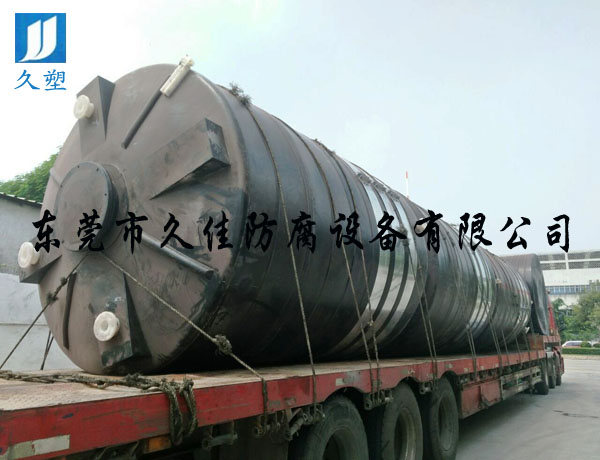深圳PE水箱——哪家公司的電鍍水儲罐好