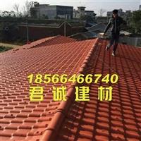 廣東河源樹脂瓦廠家 樹脂瓦多少錢一平方 