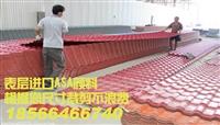 湖北黃岡屋面建材合成樹脂瓦 佛山樹脂瓦廠家****