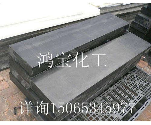 加厚8%聚乙烯含硼板