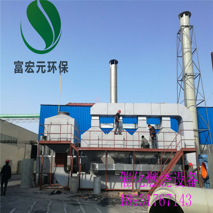 噴漆房廢氣處理方案 濃縮沸石轉(zhuǎn)輪 RTO裝置 活性炭吸附脫附 催化燃燒設(shè)備 蓄熱式焚燒爐