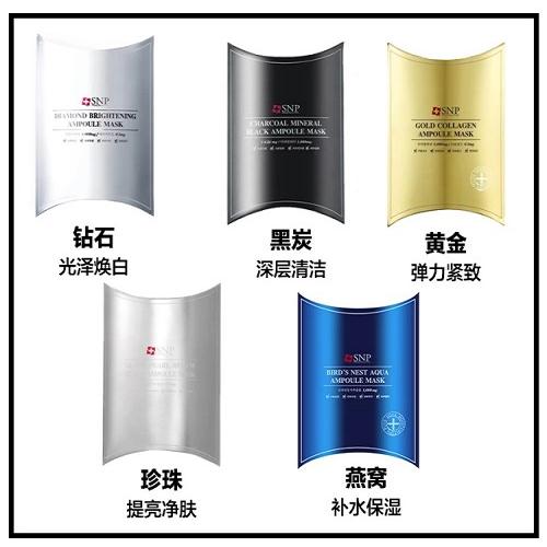 代理韓國SNP面膜-韓國蒂佳婷面膜授權-成都茵琦生物科技有限公司