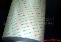 3M9453LE一級代理商
