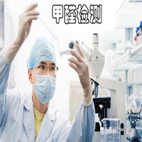 廣州專(zhuān)業(yè)甲醛*除甲醛招商*_廣州澳米環(huán)?？萍加邢薰净馃嵴猩蘝除甲醛產(chǎn)品_澳米環(huán)?？萍? /></a></li>
</div>
</span>
</ul>
<ul class=