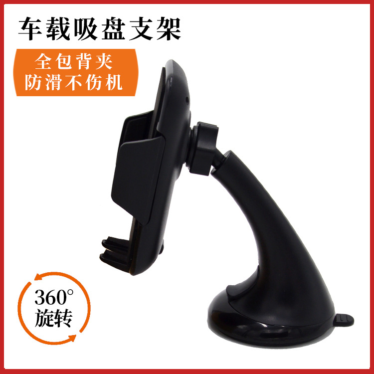 廣東手機(jī)車載支架廠家 車載吸盤(pán)支架廠家 多功能手機(jī)支架-宗沃廠家**