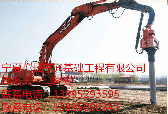 寧夏打樁機|寧夏打樁機價格|寧夏打樁機廠家|寧夏打樁機哪家好
