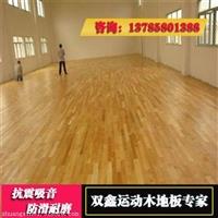 浙江籃球館木地板廠家是如何做到在全國施工的