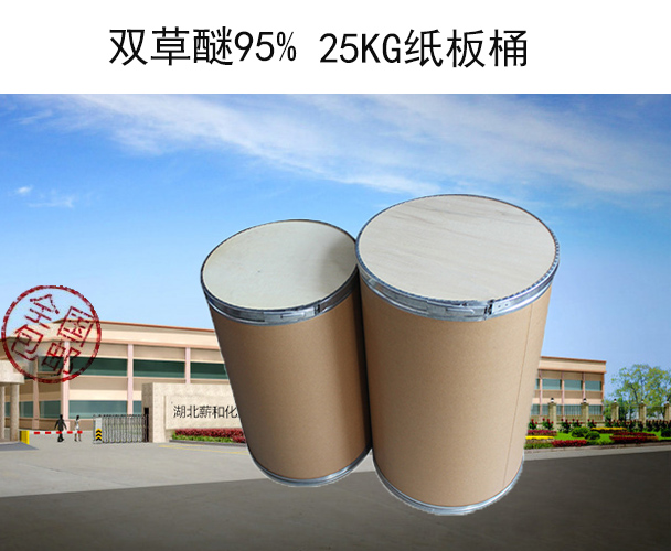 雙草醚原藥 雙草醚價格國內廠家**