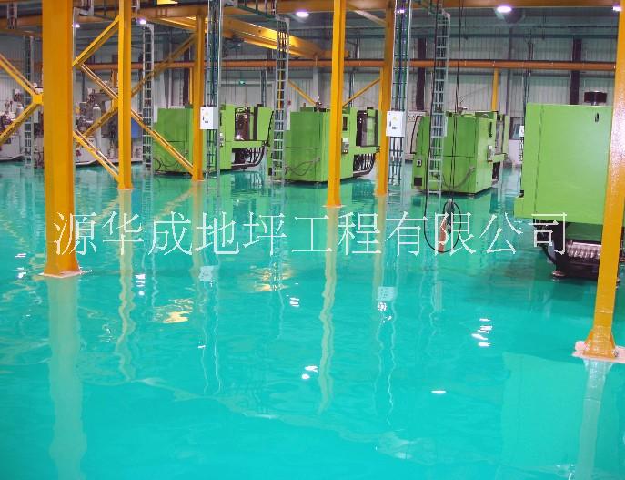 環氧樹脂防靜電自流平地坪源華成是集產品的研發，施工，銷售，施工，技術服務于一體的**地坪材料廠家