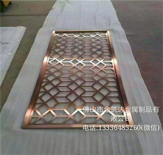 佛山金筑達(dá) 金屬光澤玫瑰金不銹鋼屏風(fēng) 工廠**