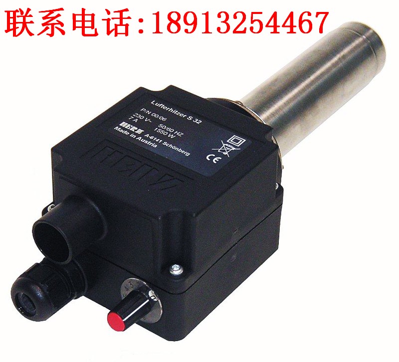 LEISTER同級別瑞士BAK加熱器S32