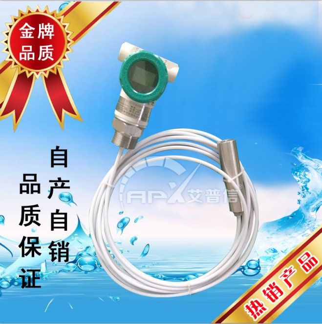 射頻導納物位計污水**