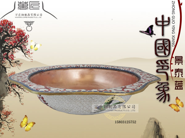 優惠的景泰藍小火鍋_保定哪里有供應**值的景泰藍小火鍋
