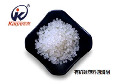 **硅塑料潤滑劑-A